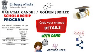 Mahatma Gandhi Scholarship  Who can apply  How to applyDemo video mahatmagandhi goldenjubilee [upl. by Aicak328]