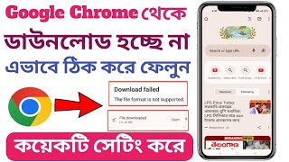 Chrome Download Failed Problem Bangla  How To Solve Chrome Download Failed Problem [upl. by Ravid]