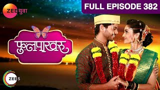 Phulpakharu  Full Episode  382  Zee Yuva [upl. by Onoitna]