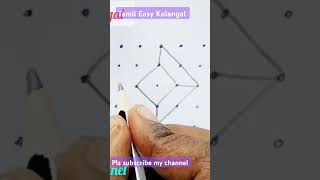 Easy simple daily kolamTamil Easy Kolangalpls subscribe like comments share [upl. by Baalman]