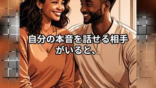 恋愛したい男性必見！女性はこんな男性が好き [upl. by Kenelm]