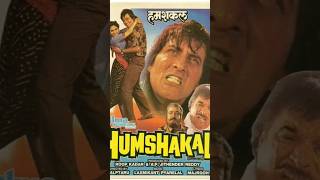 Humshakal 1992 film [upl. by Asilanom]