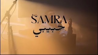 Samra  Ya Habibi Visualizer Video [upl. by Tilla]