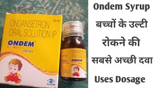 Ondem Syrup full review in Hindi uses Dosage price बच्चों के उल्टी रोकने के सबसे अच्छी दवा [upl. by Hashimoto634]