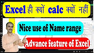 Name range in Calc and Microsoft Excel  Use of Name range  How to create Name Name range [upl. by Wilson812]