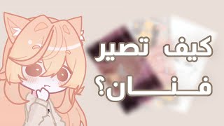 شمبقبق💃🏻✨️ [upl. by Zetroc771]