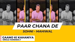 Paar Chana De  Soni abd Mahiwal  Gaano ki Kahani by Single handedly [upl. by Ntsyrk38]