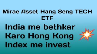 Mirae Asset Hang Seng TECH ETF  Mirae Asset Hang Seng TECH ETF next target [upl. by Atreb269]