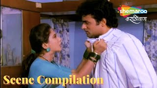 Tujhi Majhi Jamli Jodi  Marathi Movie  Scene Compilation  Nivedita Joshi Saraf Savita Prabhune [upl. by Vanhook]