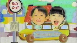 【CM】小学館幼稚園 2000年1月号【1999年】 [upl. by Ob]