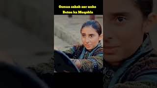 Osman ka apne beton ke sath mukabla [upl. by Devina]