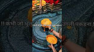 Sb mtlbi h apke siwa 😔😔 mahadev mahadevbhakt viralvideo [upl. by Arbe645]