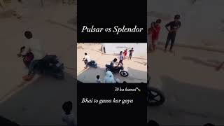 Pulsar vs splendor 😱😱 shorts video splendor pulsar [upl. by Willette]