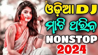 Odia Dj Songs Non Stop 2024 Odia New Edm Trance Dj Remix 2024 [upl. by Letnuahs]