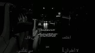 لا اعلم [upl. by Elane]