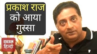 Actor Prakash Raj Questions On The Role Of Government In Padmavati Row  BBC Hindi [upl. by Ledairam]