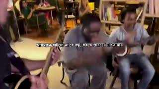 আসমানে যাইওনারে বন্ধু  Asmane Jaiyo na re bondhu [upl. by Dirgis756]