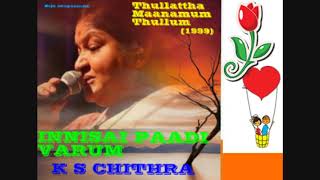 INNISAI PAADI VARUMK S CHITHRA [upl. by Idelson]