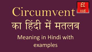 Circumvent meaning in Hindi [upl. by Malamut]