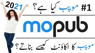 What is Mopub MoPub kya hai Create MoPub account in 2021 Urdu  Part 1 [upl. by Emsoc]