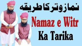 Namaz e Witr Ka Tarika  Namaz e Witr Ki Niyat  Namaz e Witr Ki Dua  Salatul Witr  Nikah Khawan [upl. by Adev100]