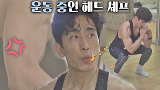 역시bb 자기관리 갑 차인표In Pyo Cha의 파이팅 넘치는 모닝 루틴💪🏻 시고르 경양식Bistro Shigor 2회  JTBC 211101 방송 [upl. by Olaznog438]