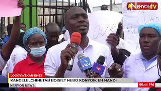 NANDI HEALTH WORKERS STRIKE OVER UNPAID SALARIES [upl. by Aronoff]