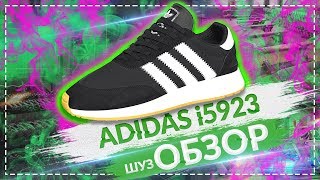 ОБЗОР кроссовок ADIDAS I5923 INIKI  Шузобзор 6 [upl. by Odnumyer]