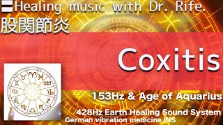 〓Coxitis Relax amp Healing music with Dr Rife✅股関節炎 [upl. by Ettellocin89]