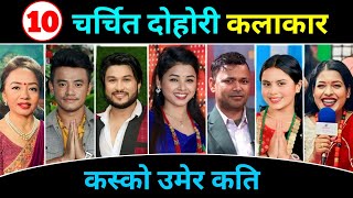 TOP 10 Nepali Live Dohori Singers  Lok Singers  Raju pariyar  Asmita Dallakoti  Suman Pariyar [upl. by Kellyann]