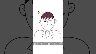 양호쌤의 모스부호 Morse Code meme [upl. by Eahsal]