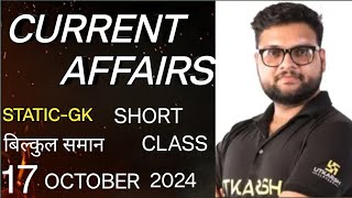 current affairs kumar gorav short class [upl. by Atinra]