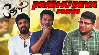 Theal Movie Promo  Never Known Food Habits Of Prabhu Deva  Pakoda Boyz [upl. by Gregoire]