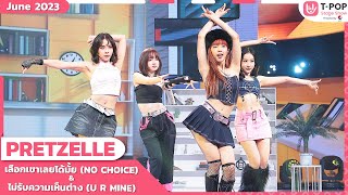 เลือกเขาเลยได้มั้ยampไม่รับความเห็นต่าง  PRETZELLE มิถุนายน 2566TPOP STAGE SHOW Presented by PEPSI [upl. by Leggat201]