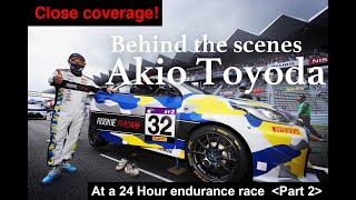 Close Coverage Behind the scenes with Akio Toyoda at a 24 Hour endurance race Part 2 [upl. by Fidellas683]