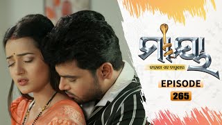 Maaya  Full Ep 265  12th Feb 2021  Odia Serial – TarangTV [upl. by Mallissa]