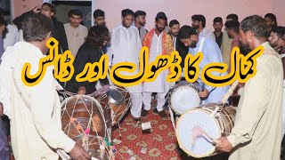 Dhol dance  Best dhol dance  Sammi dance on dhol  Ludi dance  Pakistani dhol Dance [upl. by Yatnahc]