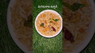 varmafoods89 bhimavaram food [upl. by Niawd883]