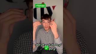 كود موبيليس ✅cod mobilis [upl. by Rannug]