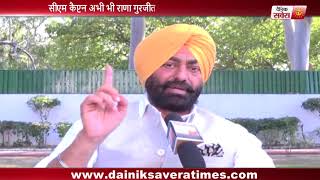 Sukhpal Khaira Exclusive Rana Gurjit did not resign he was dismissed [upl. by Ajoop]