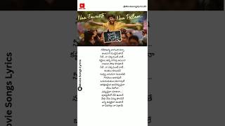 NAA FAVOURITE NAA PELLAAME song Lyrics  Janaka Ayithe Ganaka Movie  Suhas Sangeerthana  song [upl. by Sueahccaz]