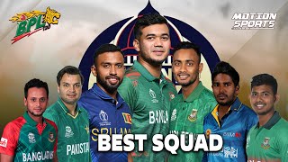 Durdanto Dhaka Full and Final BPL Squad 2024  Dhaka Team Squad 2024  BPL Dhaka Team🏏 [upl. by Arayt311]