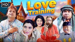 राजपाल यादव और शक्ति कपूर की हंसी से लोटपोट करने वाली फिल्म  Love Training  Comedy Movie [upl. by Aleakim]