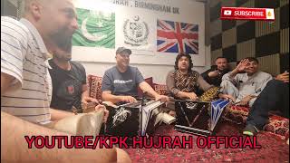 Che pa shundo de Raees bacha and Akbar Khan new Pashto song KPK HUJRAH BIRMINGHAM [upl. by Nesnah]