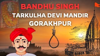 Bandhu Singh The Unsung Heros Sacrifice for the Motherland [upl. by Mcguire]