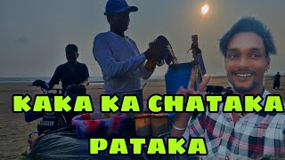 chataka pataka😀❤️‍🔥minivlog youtubevideos vlog youtube tranding [upl. by Germaun]