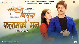 FALAM KO MANN  SAMJHANA BIRSANA  MOVIE OFFICIAL SONG 2024  AAKASH SHRESTHA POOJA SHARMA [upl. by Chalmer]