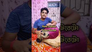 Kaharwa taal srikhol mridanga tabla srikhol shorts viralshorts trending [upl. by Gnuj]