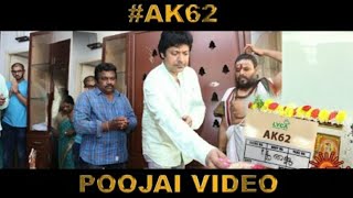 AK 62 Movie official Pooja  Ajith Kumar  Magizh Thirumeni  Anirudh  Lyca [upl. by Phox]