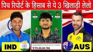 India vs Australia 1st T20 Match Dream11 Prediction IND vs AUS Dream11 Team [upl. by Rocca50]